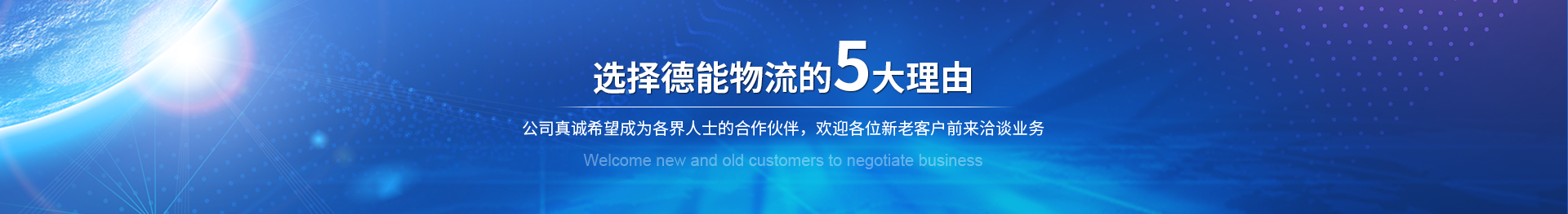 物流分拣设备,物流输送设备,物流装备